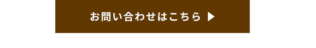 抽選で20名様にプレゼント！新潟県燕三条産銅マグカップ