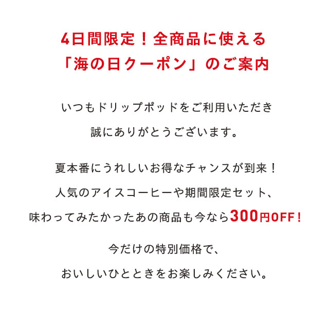 DRIP POD MAGAZINE