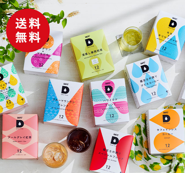 DRIP POD MAGAZINE