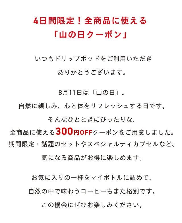 DRIP POD MAGAZINE