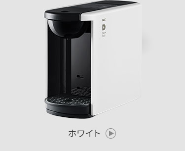 公式限定｜UCCドリップポッドスターターセット飲み比べ48杯セット